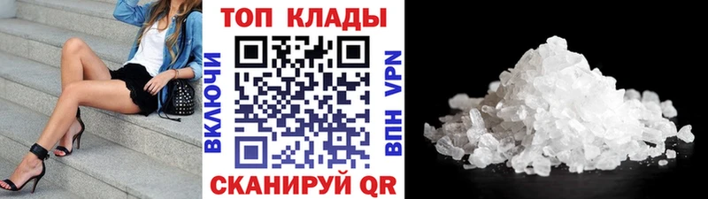 Где купить наркотики Усть-Катав Альфа ПВП  Меф мяу мяу  Амфетамин  Cocaine  Экстази  Марихуана 