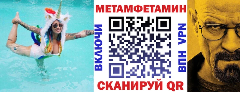 Амфетамин Premium  как найти   Усть-Катав 