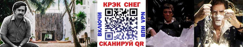 COCAIN FishScale  блэк спрут зеркало  Усть-Катав  цены наркотик 