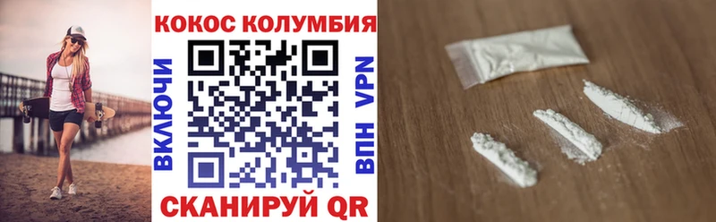 COCAIN 99% Усть-Катав