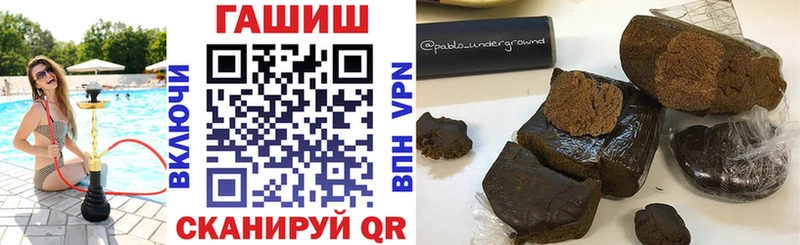 ГАШИШ гашик Усть-Катав