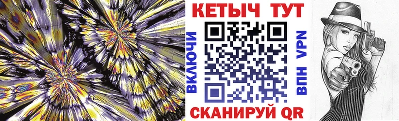 Кетамин VHQ Усть-Катав