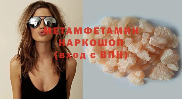 MDMA Premium VHQ Абдулино
