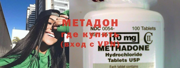 MDMA Premium VHQ Абдулино