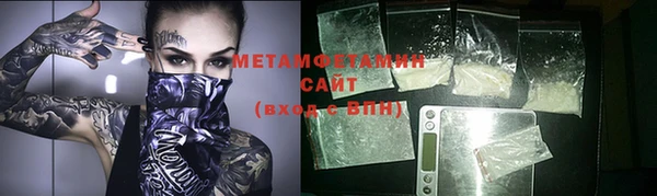 MDMA Premium VHQ Абдулино