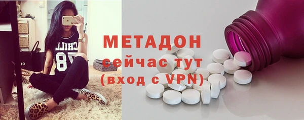MDMA Premium VHQ Абдулино