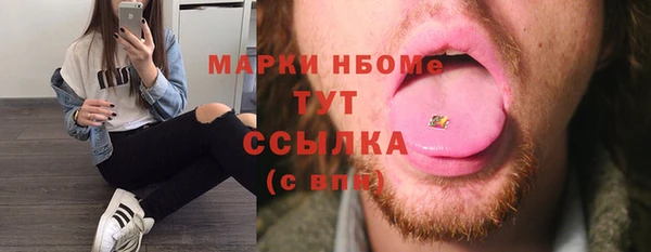 MDMA Premium VHQ Абдулино