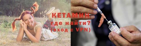 экстази Новозыбков
