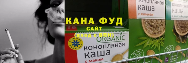 меф VHQ Абинск