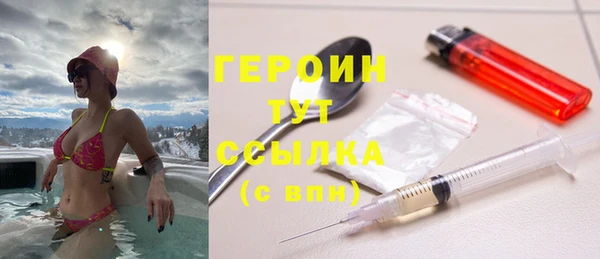 меф VHQ Абинск