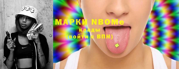 экстази Новозыбков