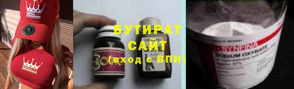 экстази Новозыбков