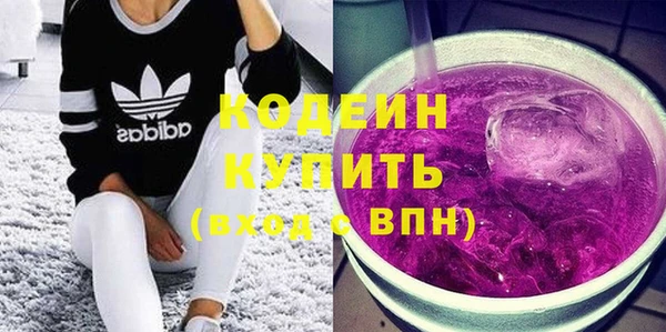 мет Горно-Алтайск