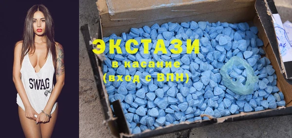 MDMA Premium VHQ Горнозаводск