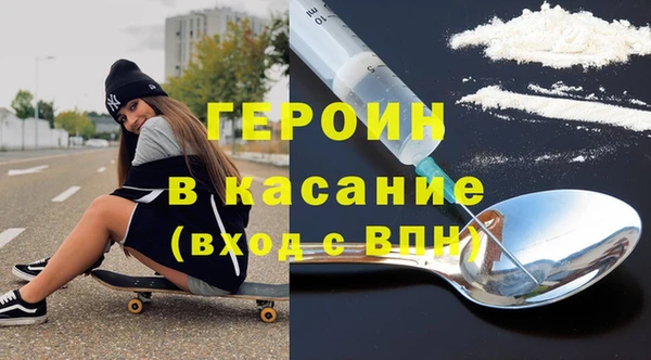 экстази Новозыбков