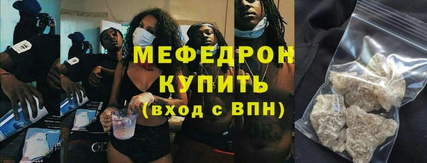 меф VHQ Абинск