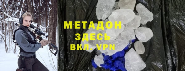 MDMA Premium VHQ Абдулино