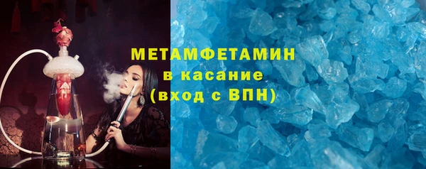 скорость Абаза