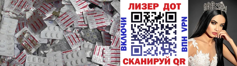 LSD-25 экстази ecstasy  Усть-Катав 