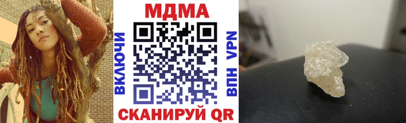 omg ссылка  купить закладку  Усть-Катав  MDMA молли 