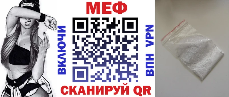 МЕФ 4 MMC  купить закладку  Усть-Катав 