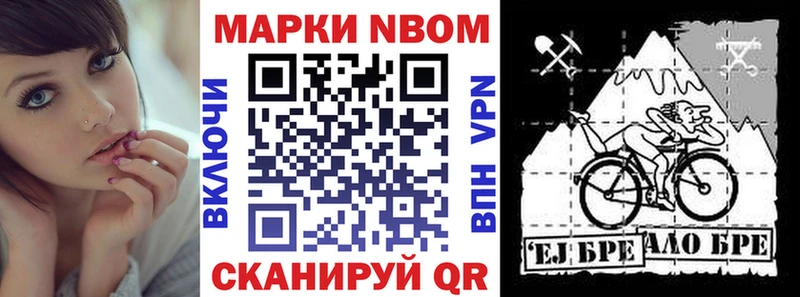 нарко площадка Telegram  Усть-Катав  Наркотические марки 1500мкг 
