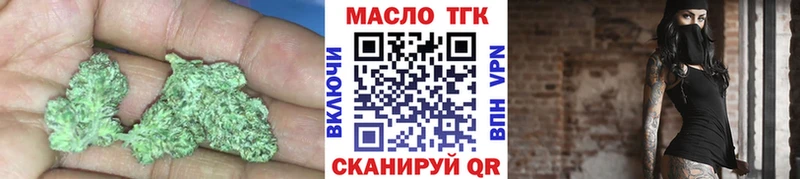 купить наркотик  Усть-Катав  Дистиллят ТГК гашишное масло 